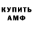 КЕТАМИН VHQ Peter Bekauri