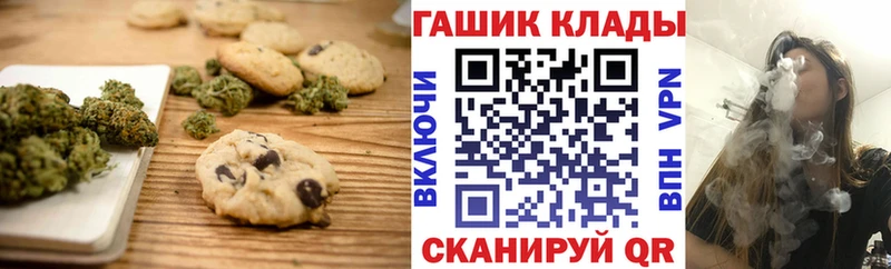 Печенье с ТГК марихуана  купить наркотик  Суоярви 