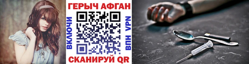 ГЕРОИН Heroin  Суоярви 