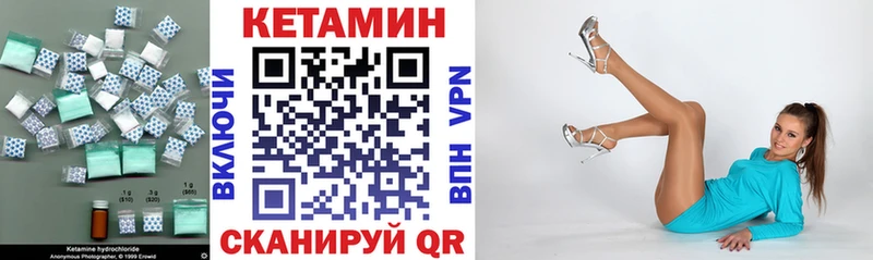 Кетамин ketamine Суоярви