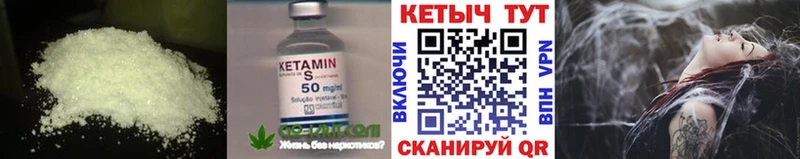 КЕТАМИН ketamine Суоярви