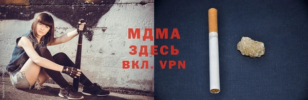 мефедрон мука Верхний Тагил