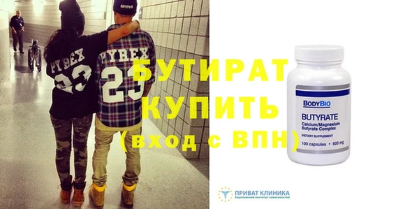 мефедрон мука Верхний Тагил