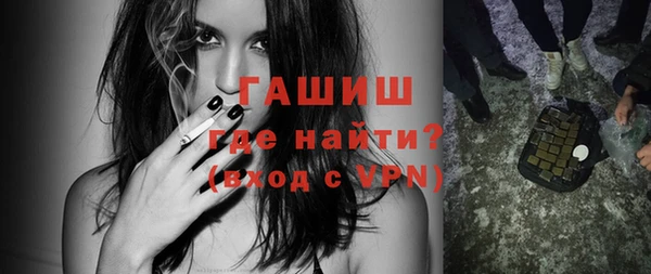 мефедрон мука Верхний Тагил