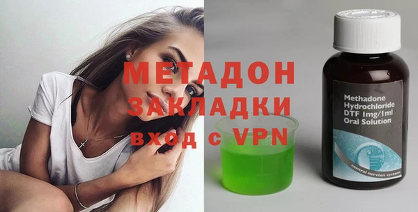 мефедрон мука Верхний Тагил