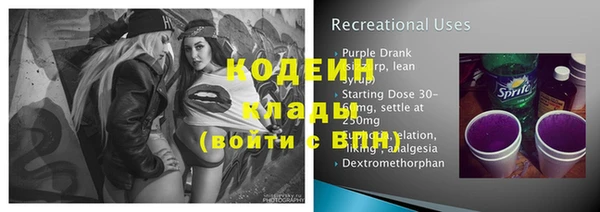 мефедрон мука Верхний Тагил
