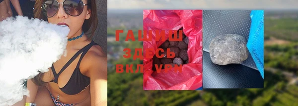 мефедрон мука Верхний Тагил