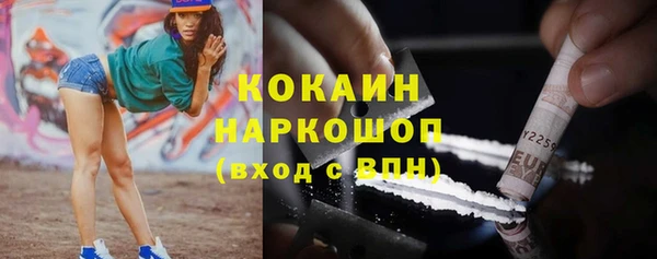 мефедрон Верхнеуральск