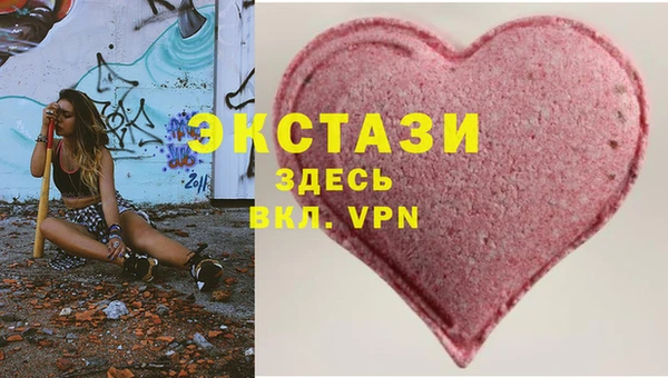 мефедрон Верхнеуральск