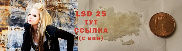 мефедрон мука Верхний Тагил