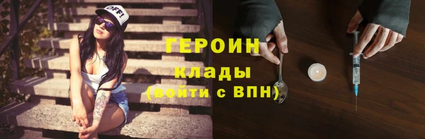 прущие крисы Верея