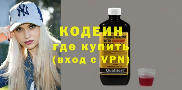 мефедрон мука Верхний Тагил