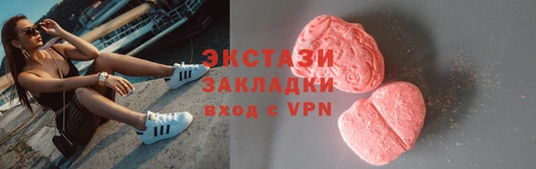 прущие крисы Верея