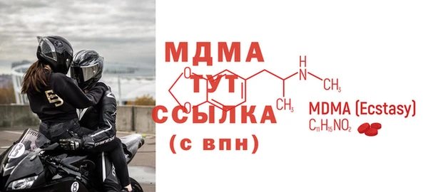 мефедрон Верхнеуральск