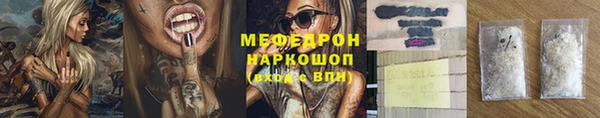 прущие крисы Верея