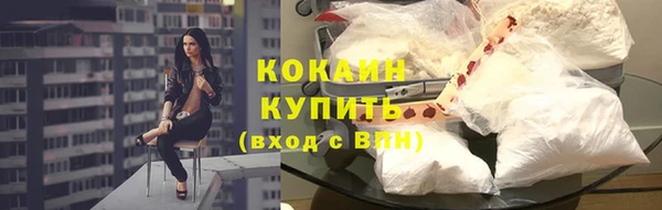 мефедрон Верхнеуральск
