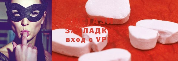 прущие крисы Верея