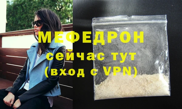 мефедрон Верхнеуральск