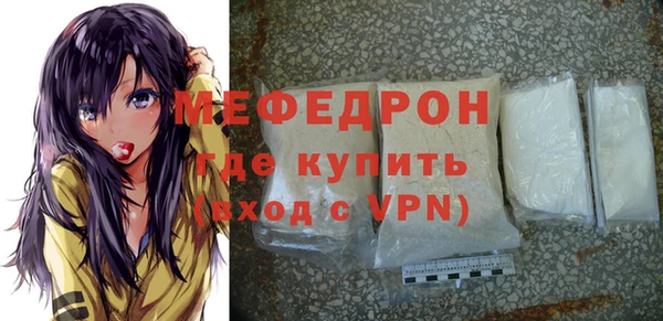 мефедрон мука Верхний Тагил