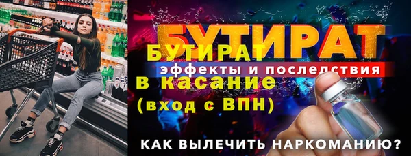 мефедрон мука Верхний Тагил