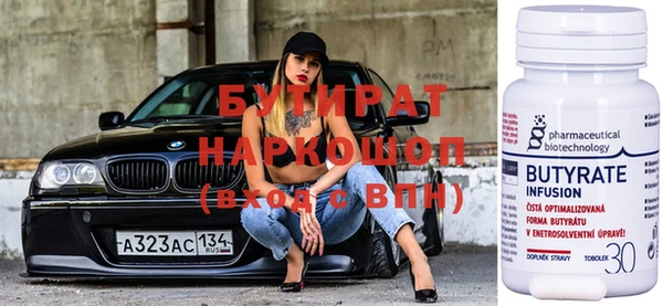 прущие крисы Верея
