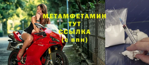 мефедрон мука Верхний Тагил