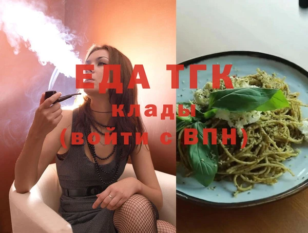 прущие крисы Верея