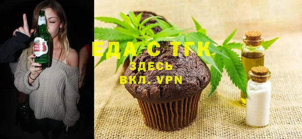 мефедрон мука Верхний Тагил