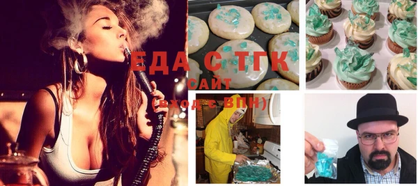 мефедрон мука Верхний Тагил