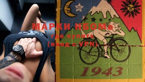 мефедрон мука Верхний Тагил
