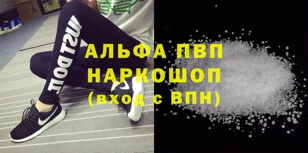 прущие крисы Верея