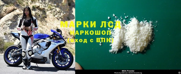 мефедрон Верхнеуральск