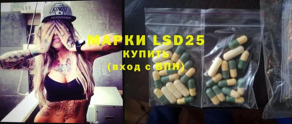 мефедрон Верхнеуральск