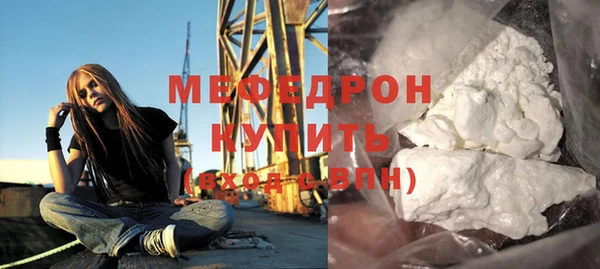 прущие крисы Верея