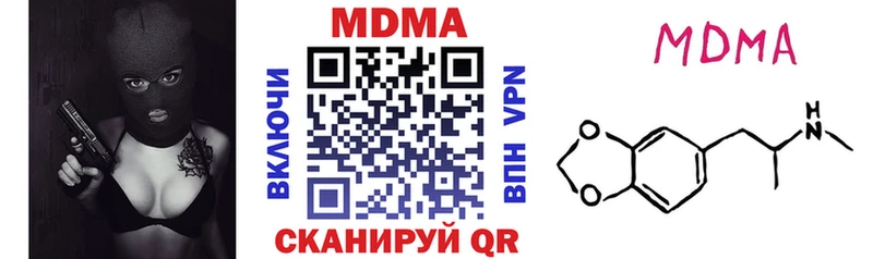 MDMA молли  Суоярви 