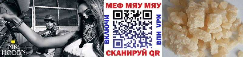 МЕФ VHQ  сайты даркнета наркотические препараты  Суоярви 