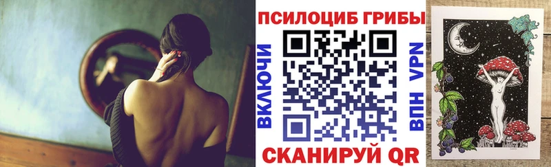 Псилоцибиновые грибы прущие грибы  Суоярви 
